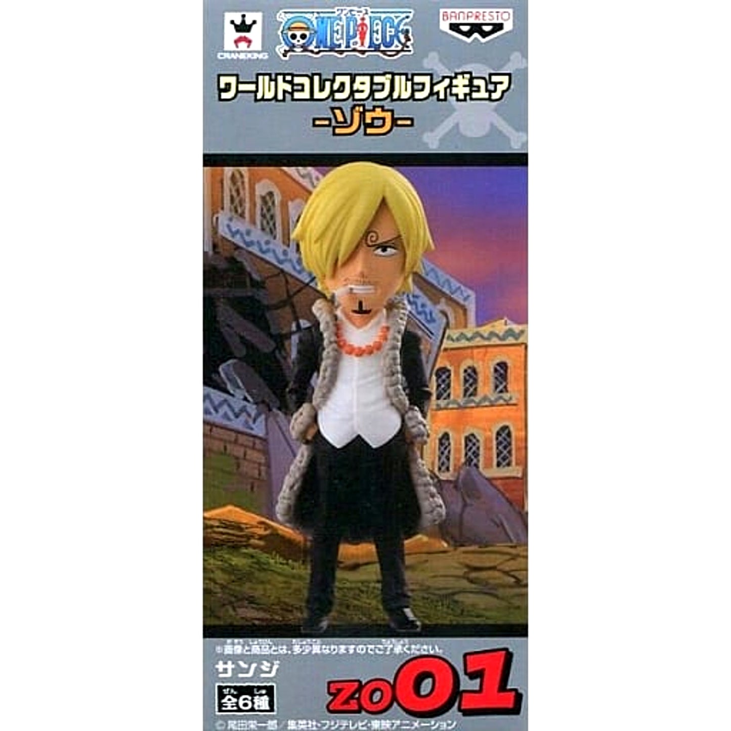 Sanji One Piece World Collectable Figure Elephant [USED]