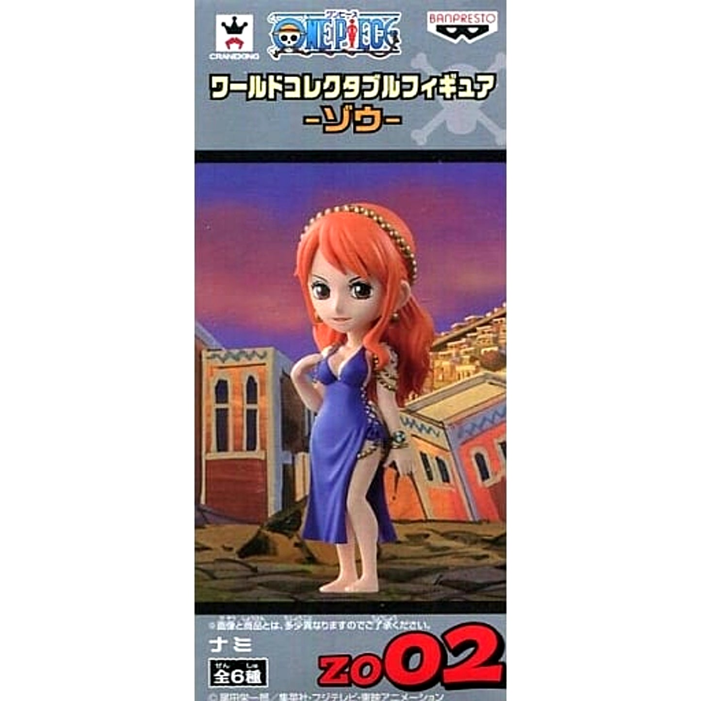 Nami One Piece World Collectable Figure Elephant [USED]
