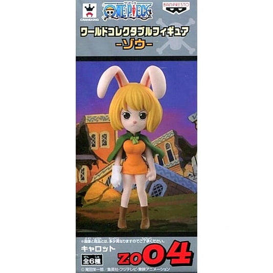Carrot One Piece World Collectable Figure Elephant [USED]