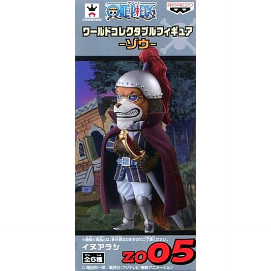Inuarashi One Piece World Collectable Figure Elephant [USED]