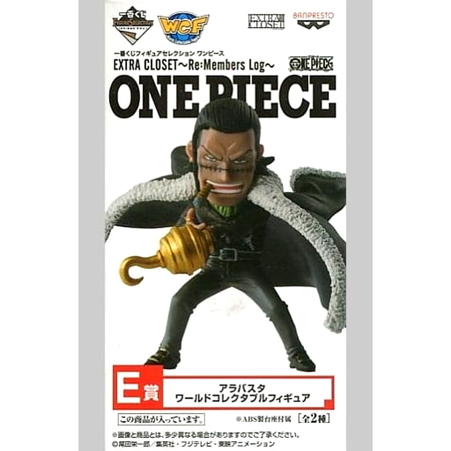 Sir Crocodile One Piece Ichiban Kuji Figure Selection Extra Closet Re: Members Log World Collectable Figure Alabasta Prize E [USED]