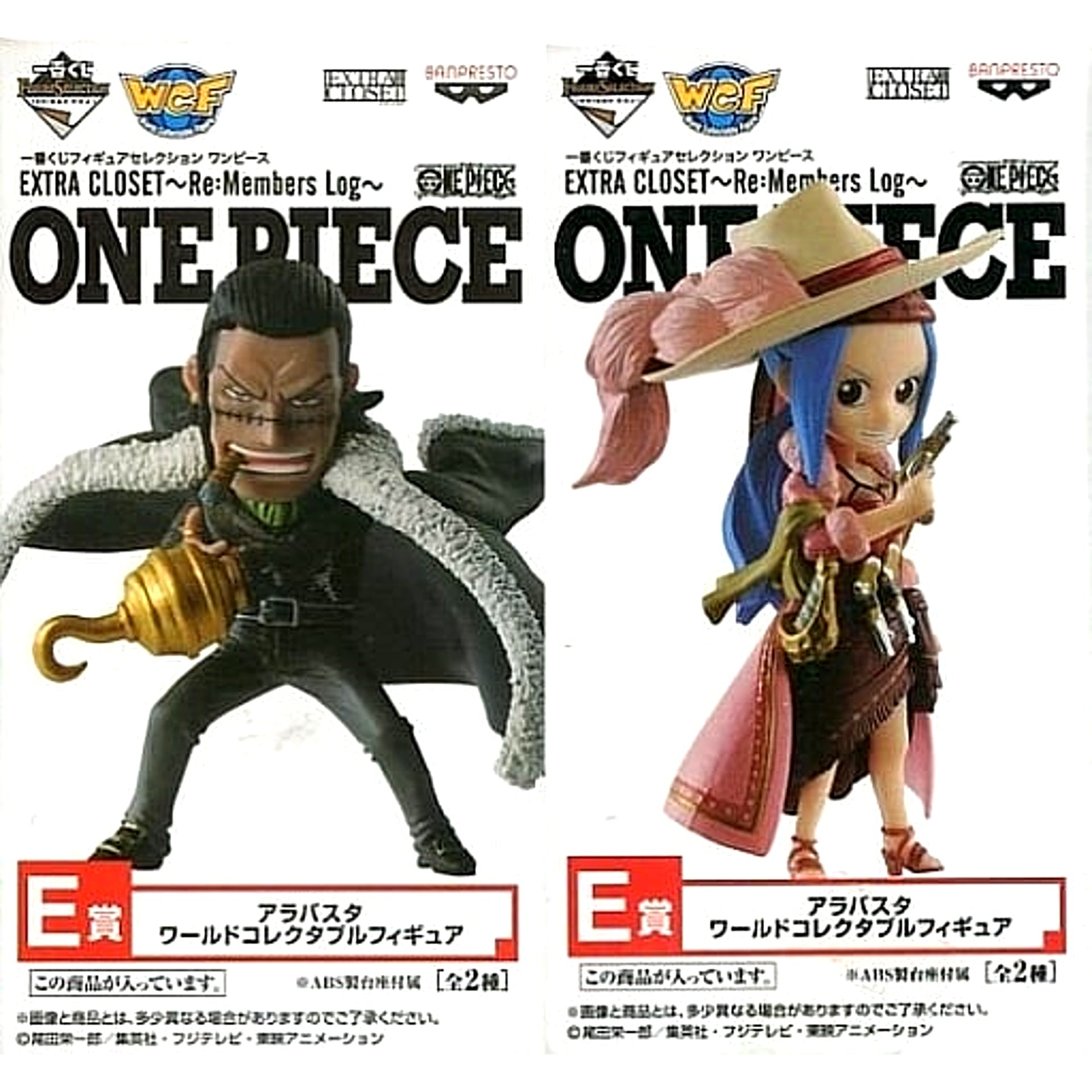 Crocodile & Others One Piece All 2 Types Set Ichiban Kuji Figure Selection Extra Closet Re: Members Log World Collectable Figure Alabasta Prize E [USED]