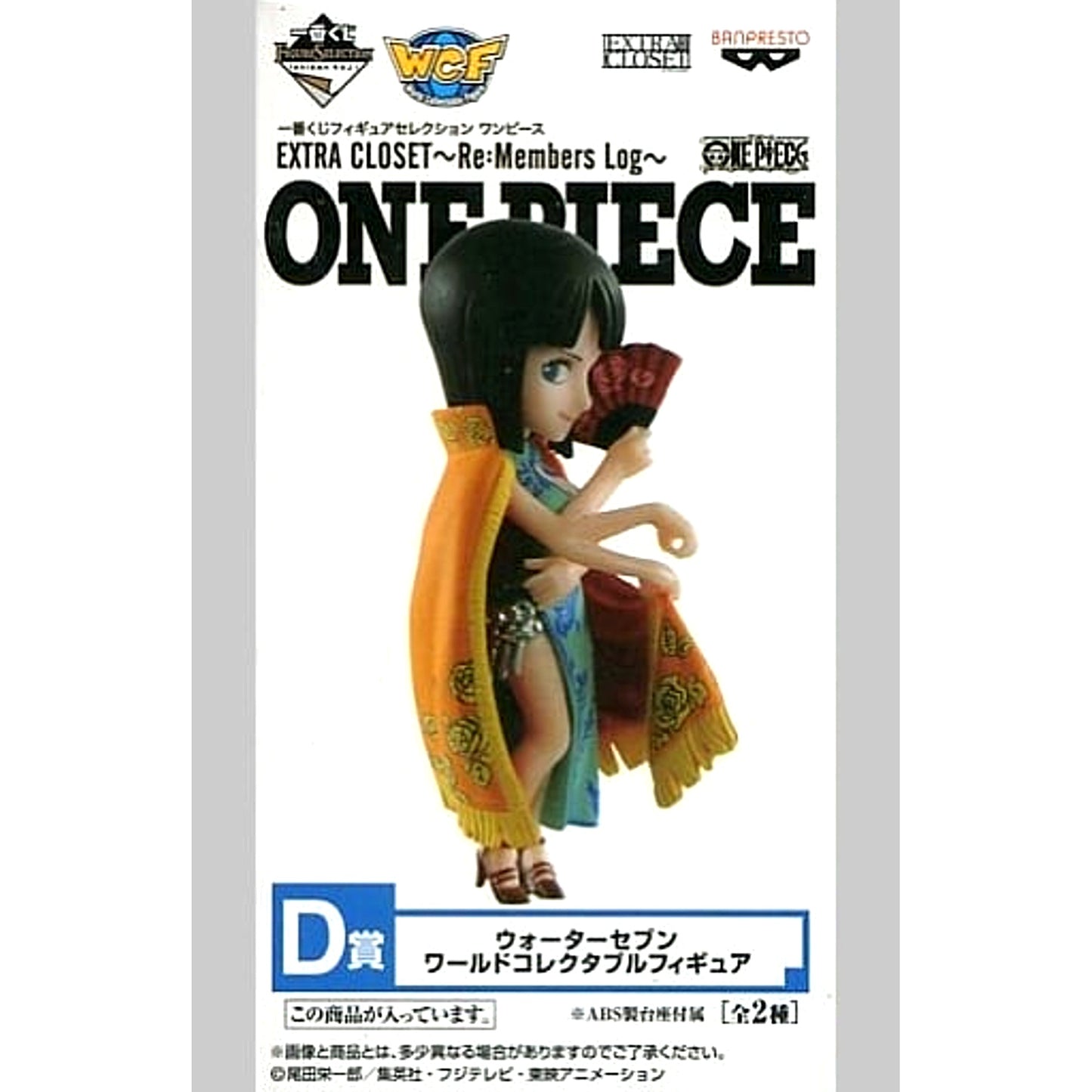 Nico Robin One Piece Ichiban Kuji Figure Selection EXTRA CLOSET Re: Members Log World Collectable Figure Water Seven Prize D [USED]