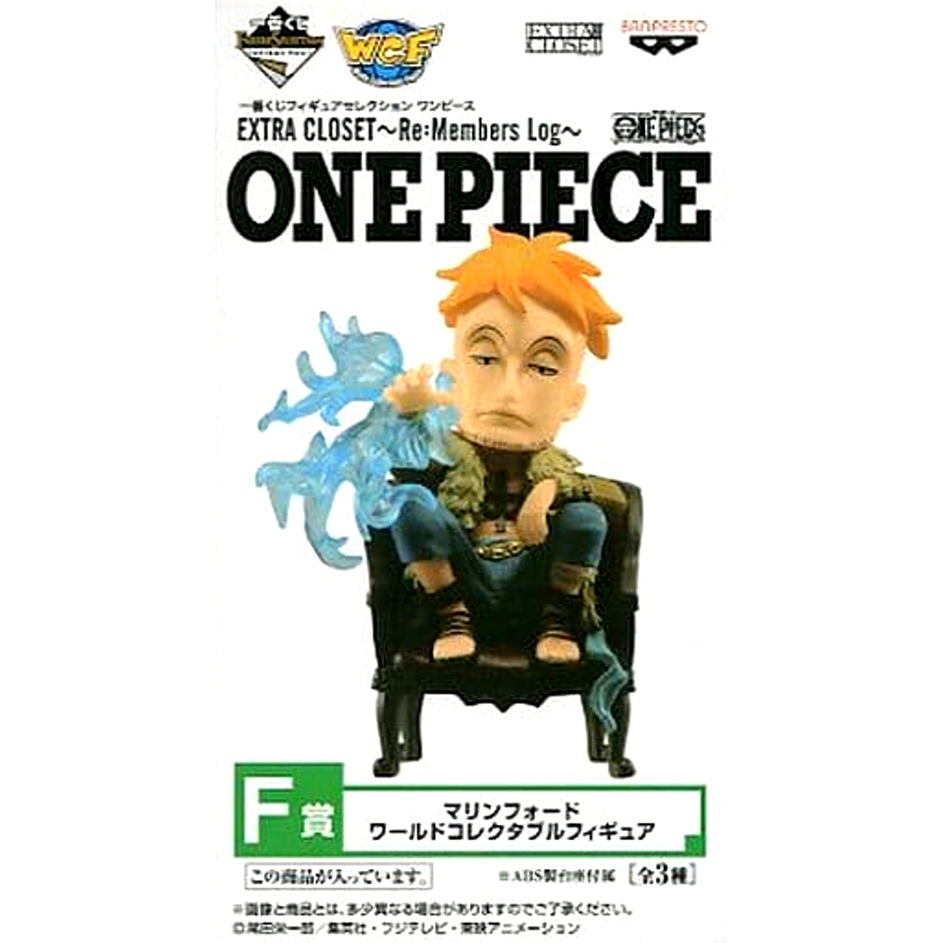 Marco One Piece Ichiban Kuji Figure Selection EXTRA CLOSET Re: Members Log World Collectable Figure Marineford Prize F [USED]