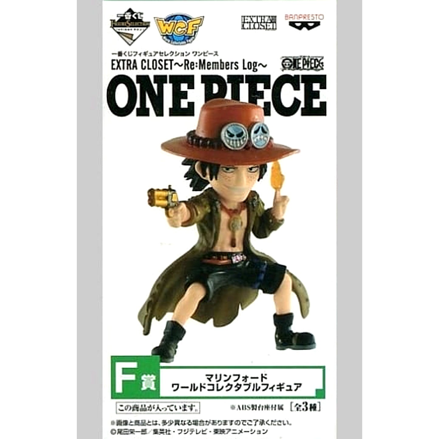 Portgas D. Ace One Piece Ichiban Kuji Figure Selection EXTRA CLOSET Re: Members Log World Collectable Figure Marineford Prize F [USED]