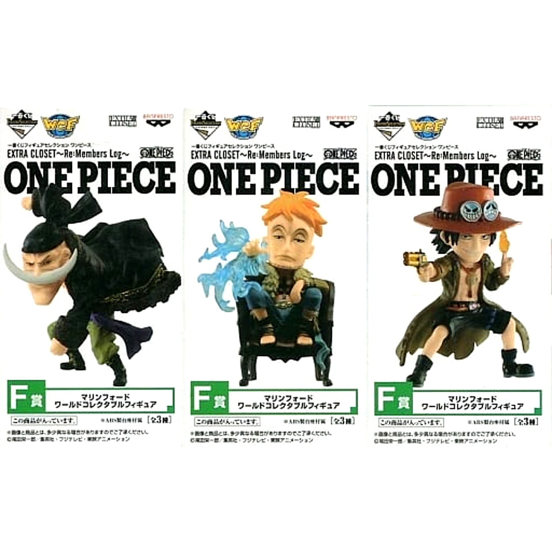 Edward Newgate & Others One Piece All 3 Types Set Ichiban Kuji Figure Selection Extra Closet Re: Members Log World Collectable Figure Marineford Prize F [USED]