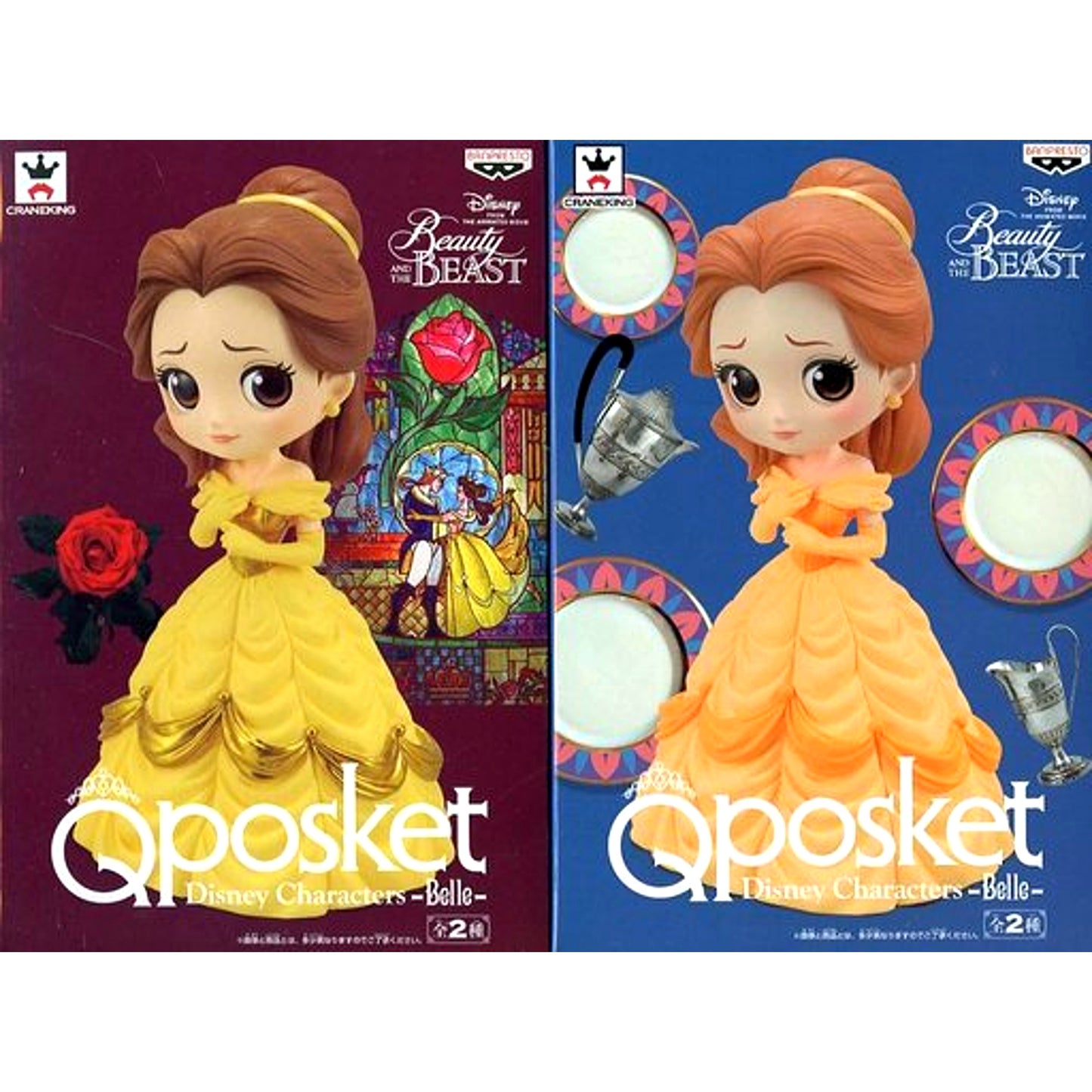 Set of 2 Belle Beauty and the Beast Q posket Figure [USED]