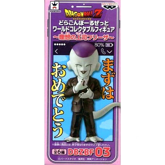 Dragon Ball Z Frieza Clapping World Collectable Figure Ideal Boss Frieza [USED]