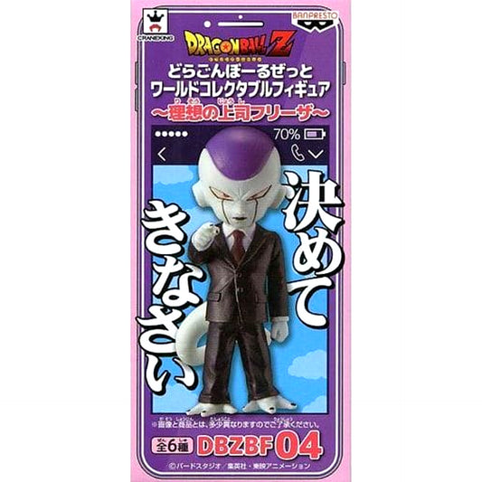 Dragon Ball Z Freeza Pointing World Collectable Figure Freeza: The Ideal Boss [USED]