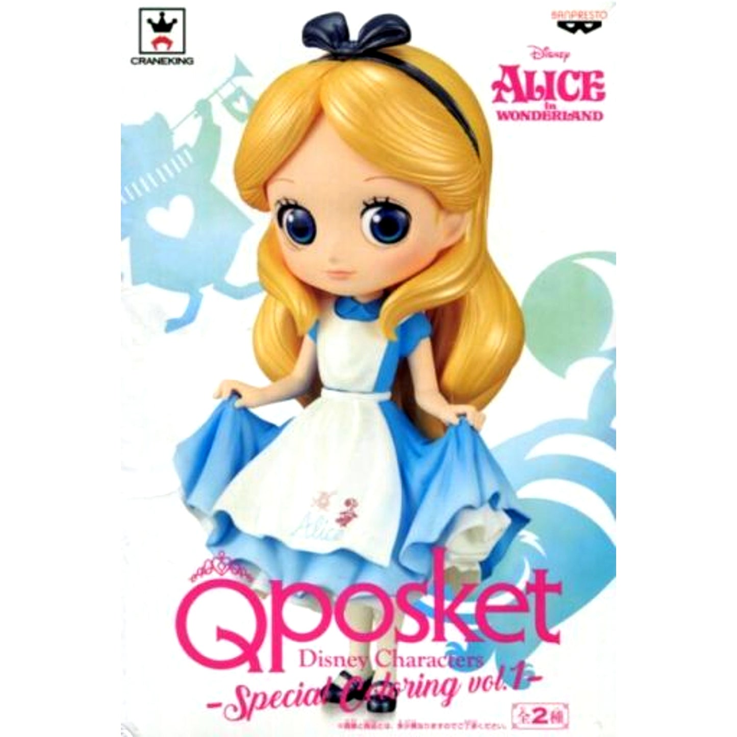 Alice Alice in Wonderland Q posket Disney Characters Special Coloring Vol.1 [USED]