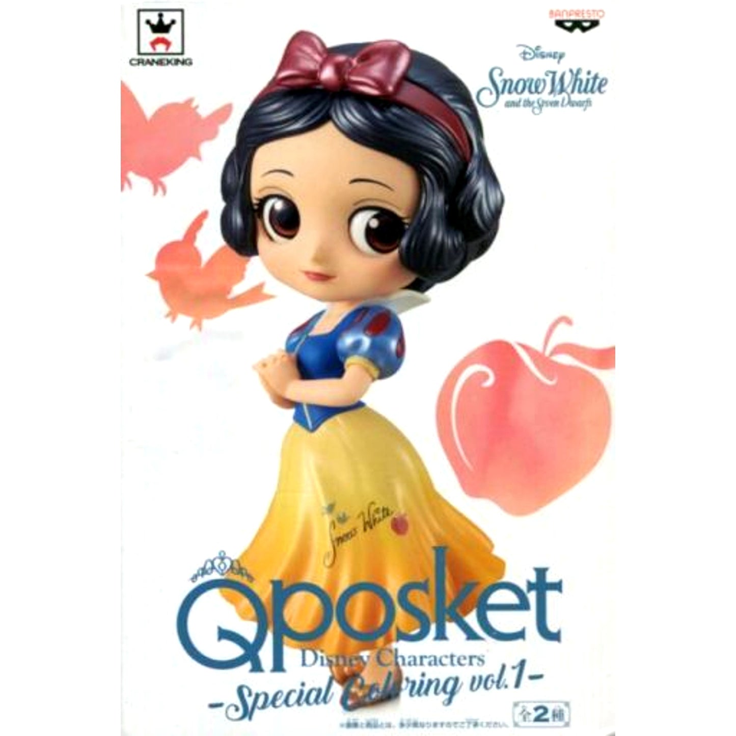 Snow White Snow White Q posket Disney Characters Special Coloring Vol.1 [USED]