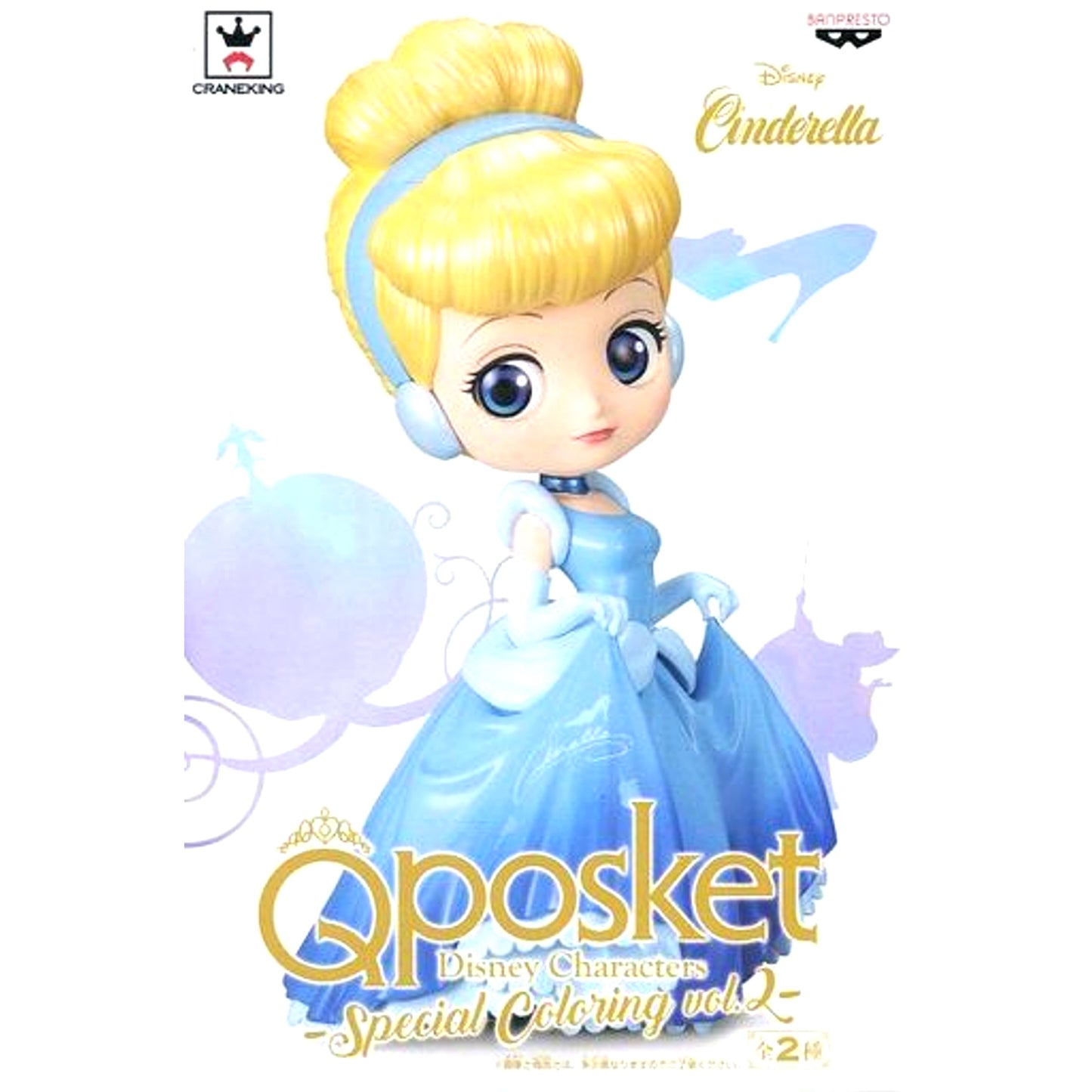Cinderella Special Color Cinderella Q posket Disney Characters Special Coloring Vol.2 [USED]