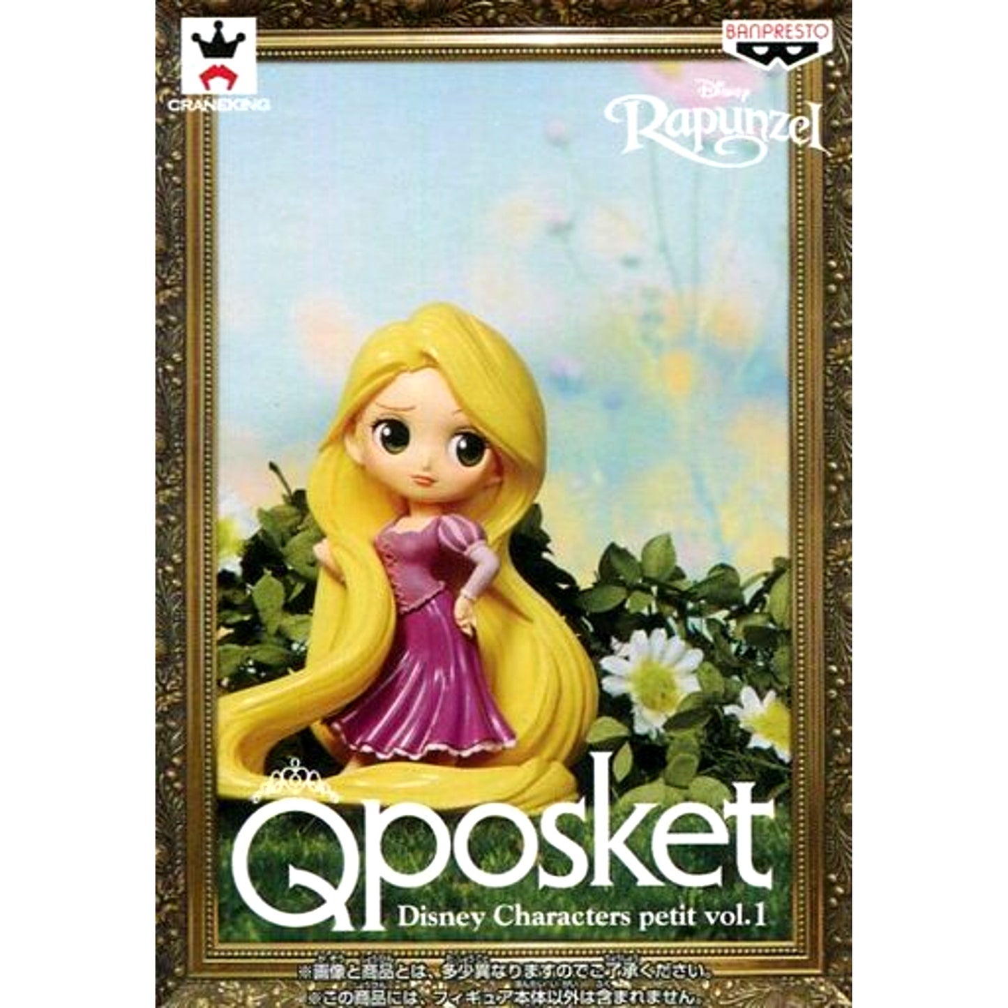 Rapunzel Tangled Q posket Disney Characters petit Vol.1 [USED]