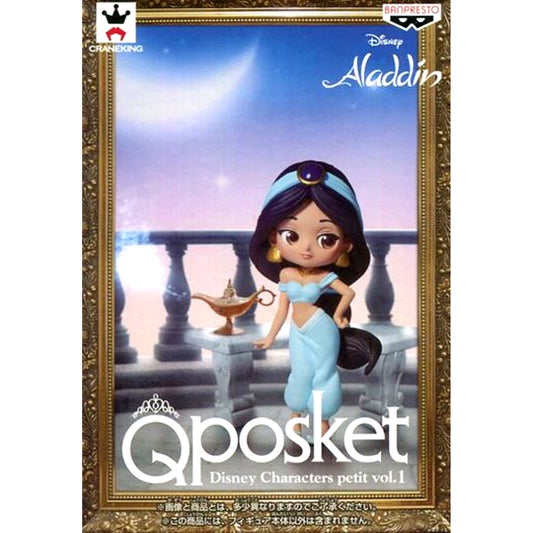 Jasmine Aladdin Q posket Disney Characters petit Vol.1 [USED]