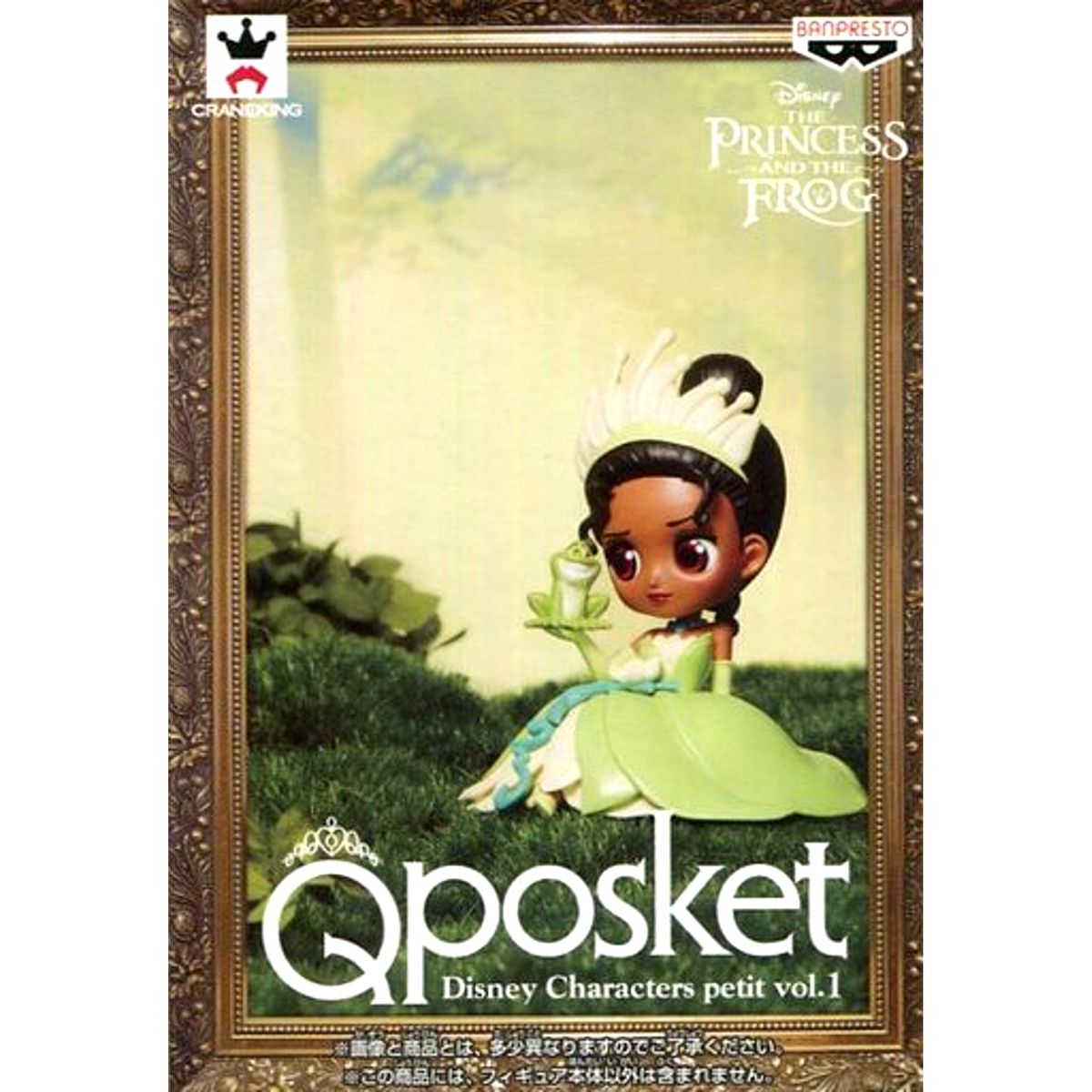 Tiana The Princess and the Frog Q posket Disney Characters petit Figure vol.1 [USED]