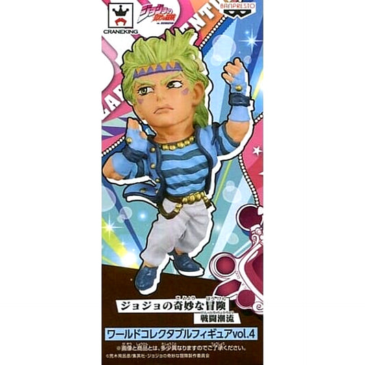JoJo's Bizarre Adventure Part 2: Battle Tendency Caesar Anthonio Zeppeli World Collectable Figure Vol.4 [USED]