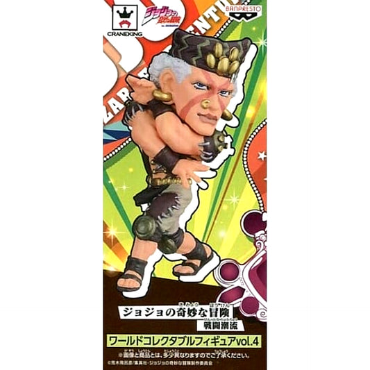JoJo's Bizarre Adventure Part 2: Battle Tendency Esidisi World Collectable Figure Vol.4 [USED]