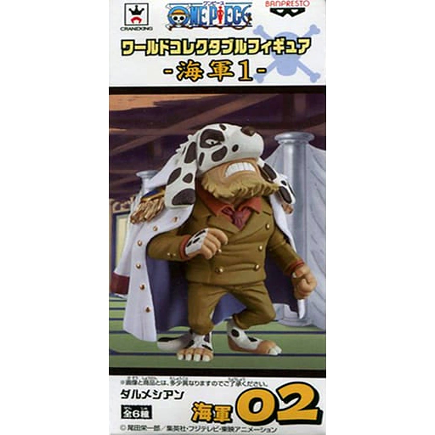 Dalmatian One Piece World Collectable Figure Navy 1 [USED]