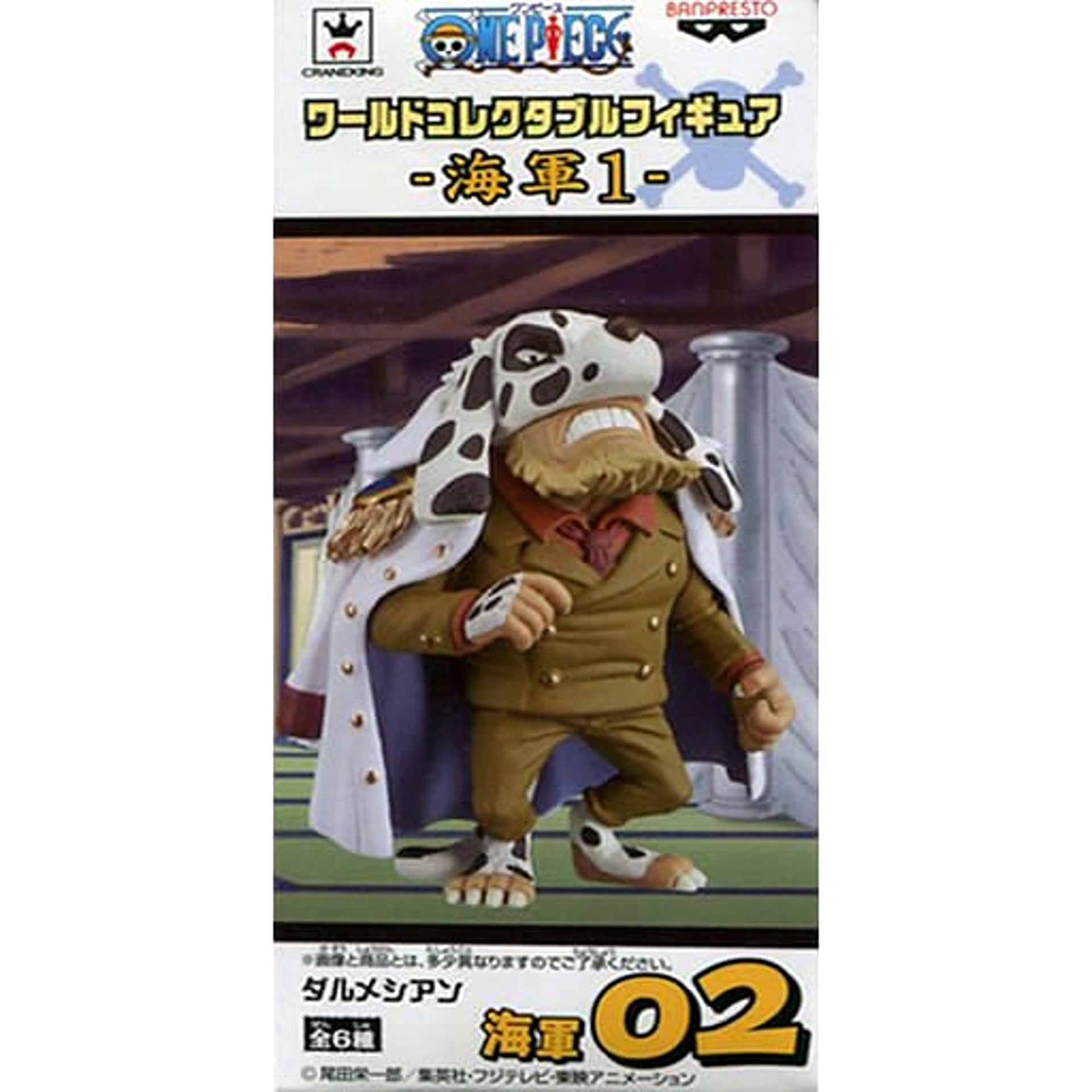 Dalmatian One Piece World Collectable Figure Navy 1 [USED]