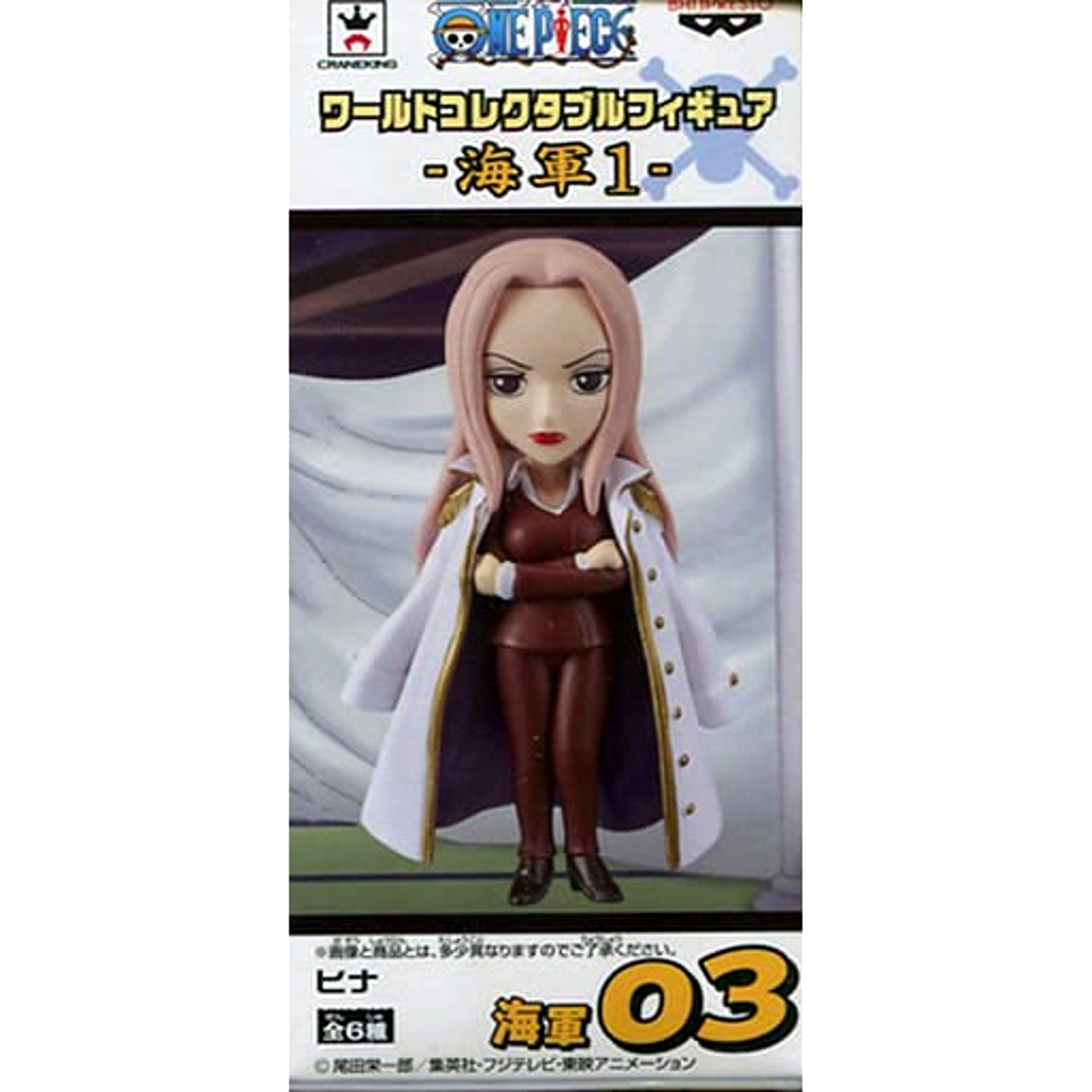 Hina One Piece World Collectable Figure Navy 1 [USED]