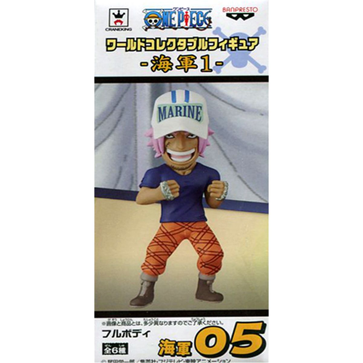 Fullbody One Piece World Collectable Figure Navy 1 [USED]