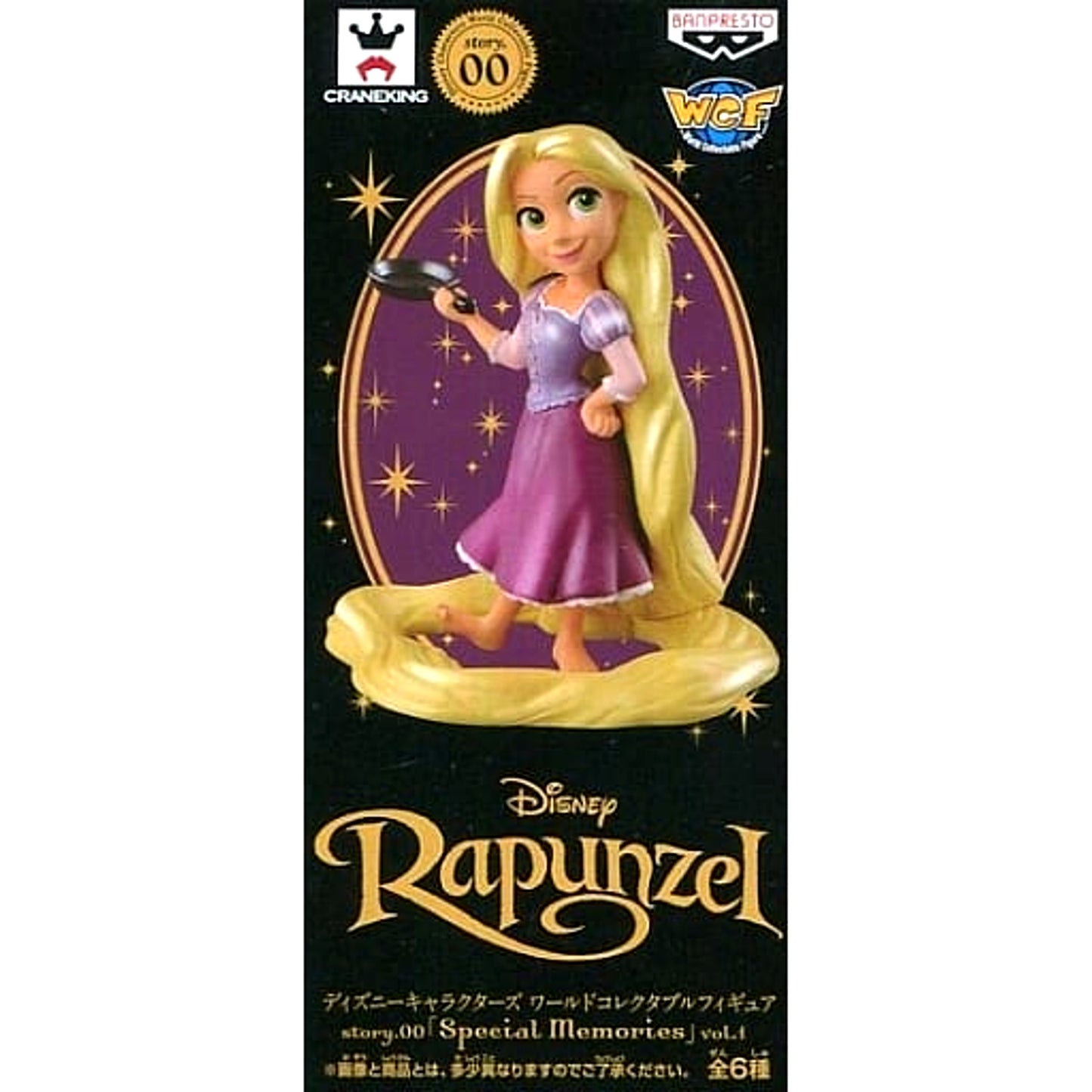 Tangled Rapunzel World Collectable Figure Disney Characters story.00 Special Memories Vol.1 [USED]