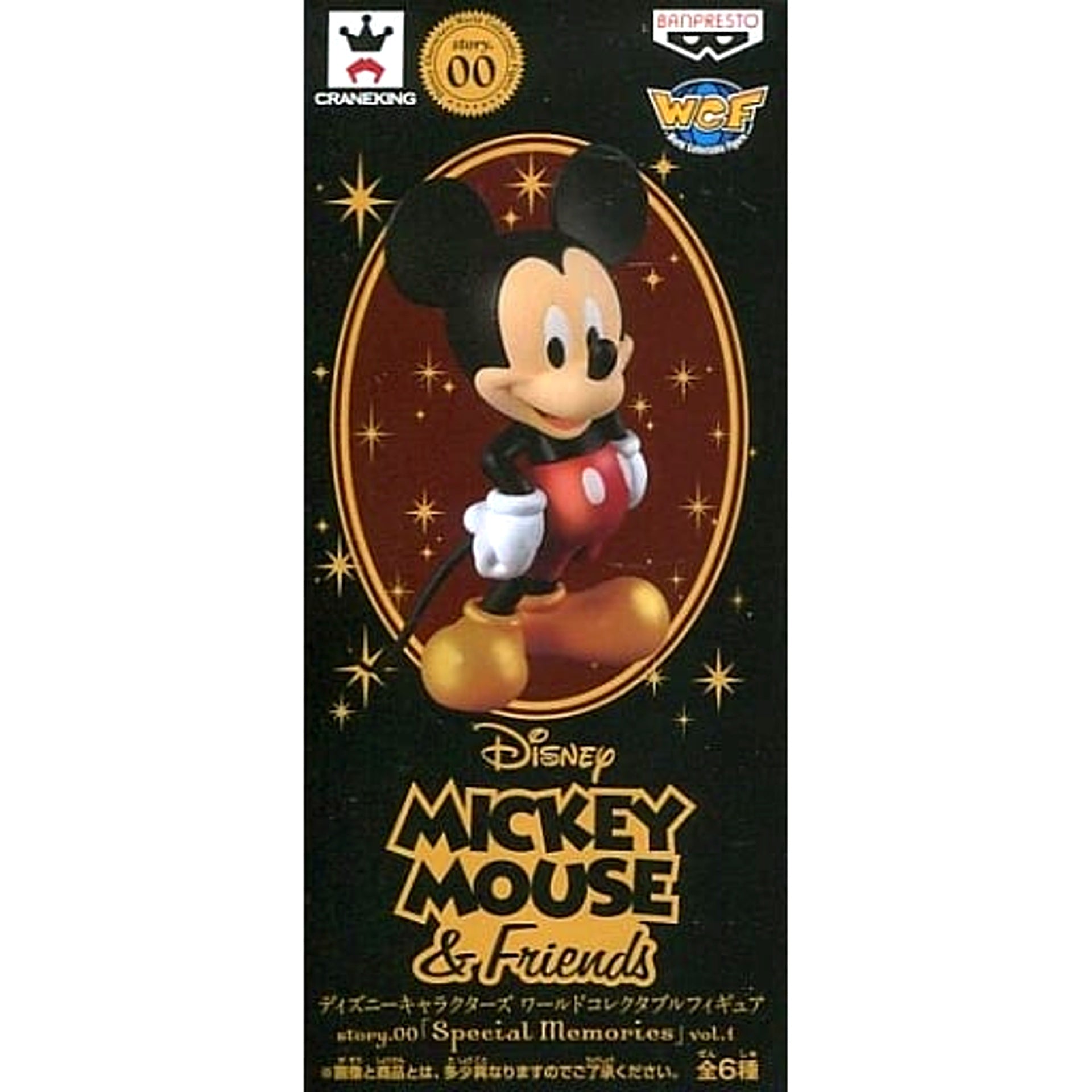 Mickey Mouse Mickey Mouse World Collectable Figure Disney Characters story.00 Special Memories Vol.1 [USED]