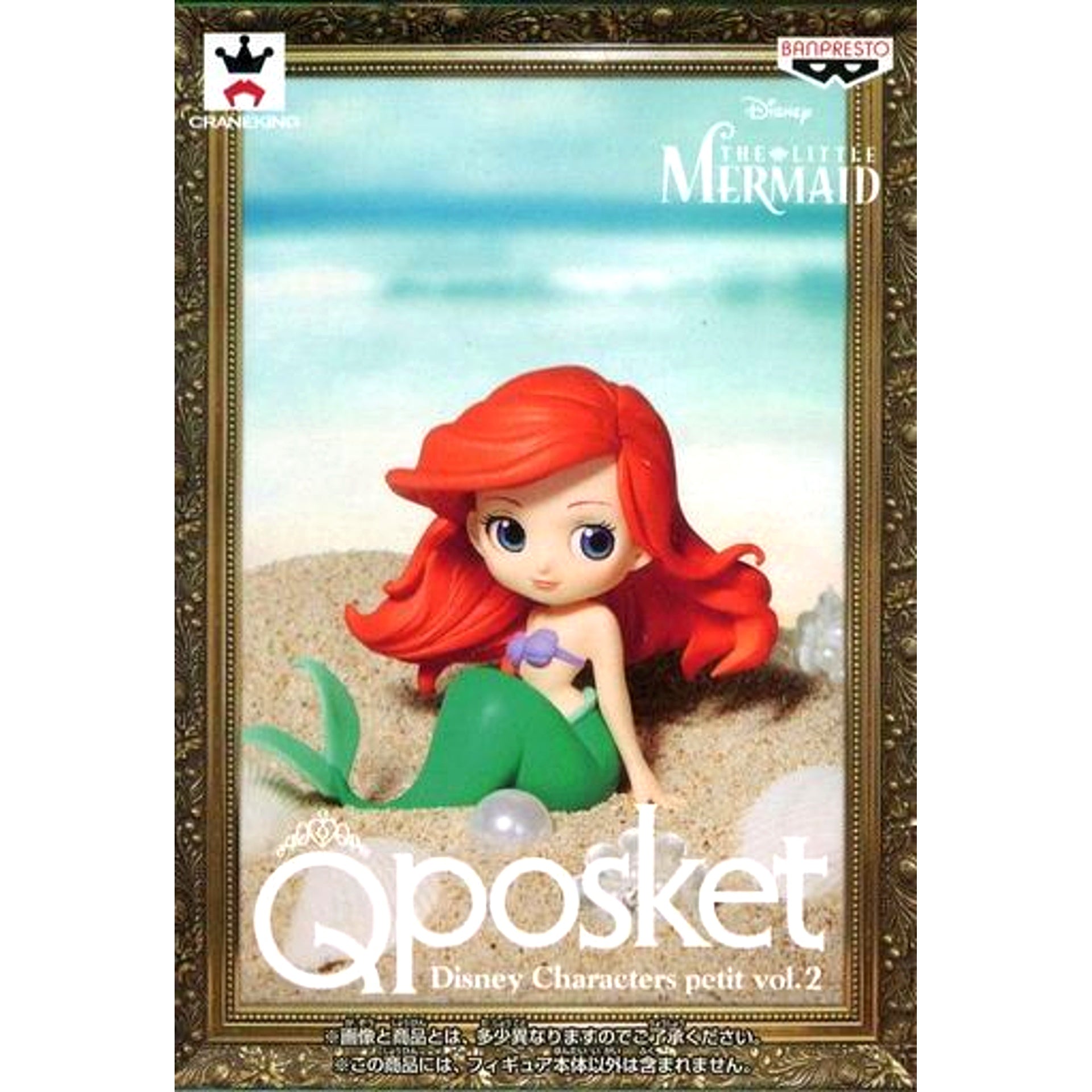 Ariel The Little Mermaid Q posket Disney Characters petit Vol.2 [USED]