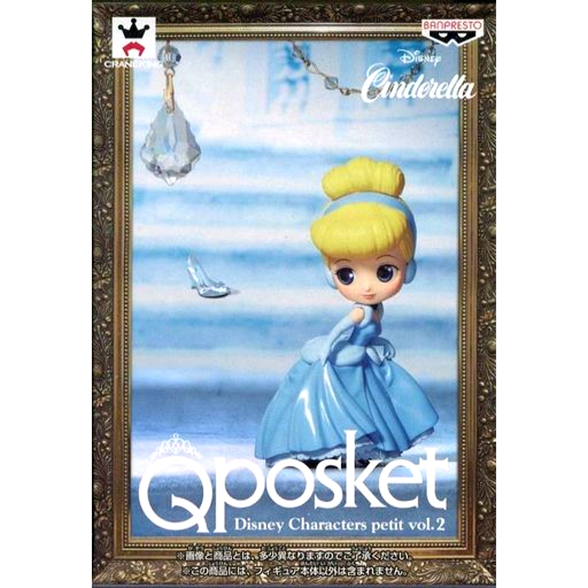 Cinderella Cinderella Q posket Disney Characters petit Vol.2 [USED]