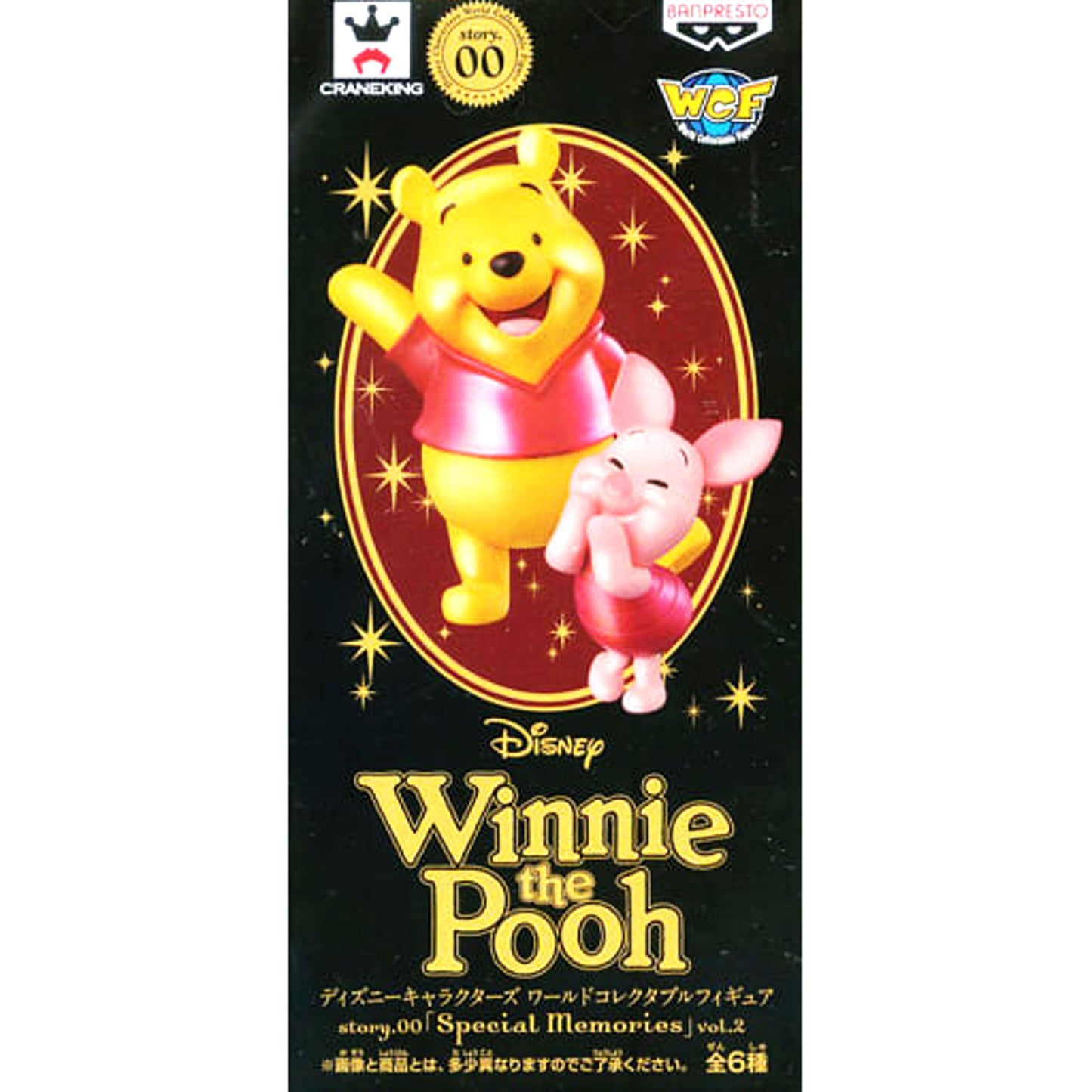 Winnie-the-Pooh Pooh & Piglet Piglet World Collectable Figure story.00 Special Memories Vol.2 Disney Characters [USED]