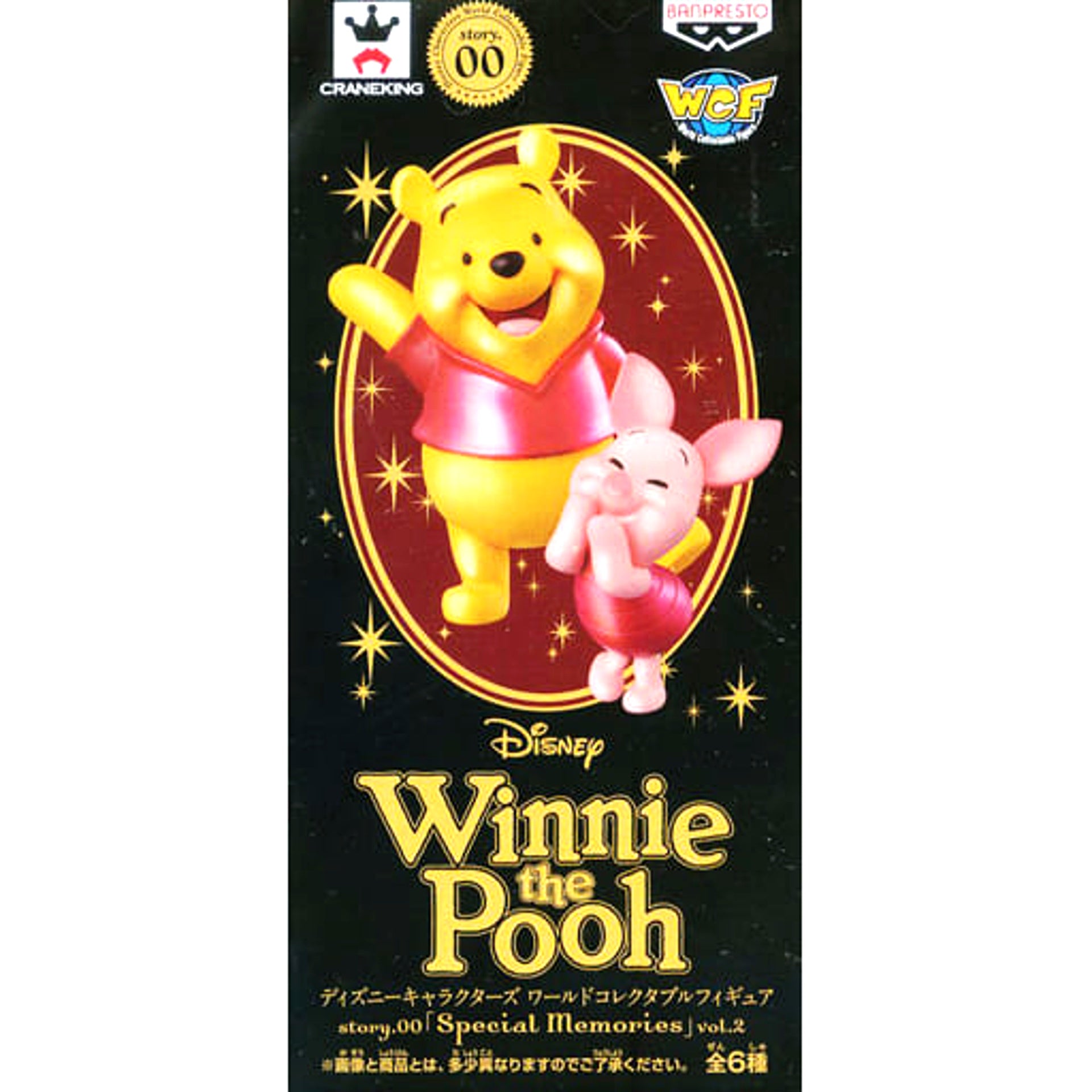 Winnie-the-Pooh Pooh & Piglet Piglet World Collectable Figure story.00 Special Memories Vol.2 Disney Characters [USED]