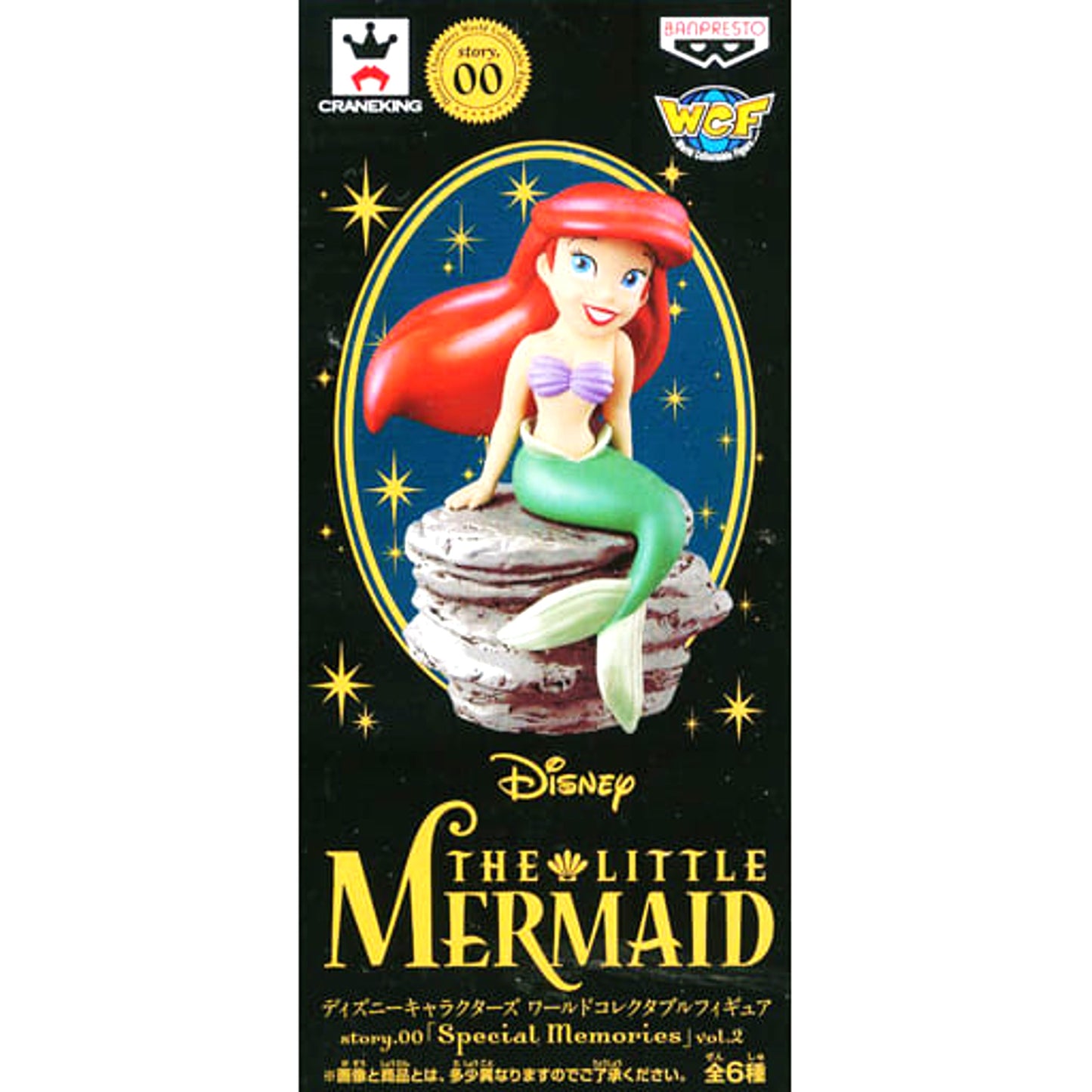 The Little Mermaid Ariel World Collectable Figure Disney Characters story.00 Special Memories Vol.2 [USED]