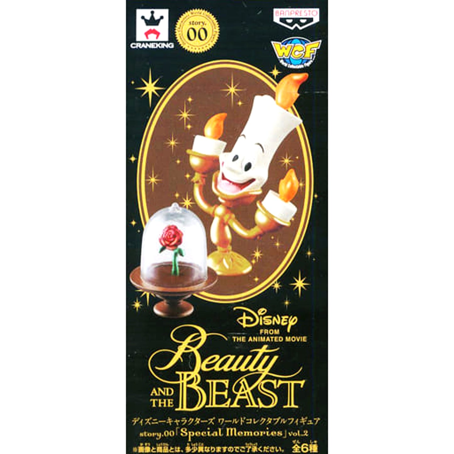 Beauty and the Beast Lumiere Rose World Collectable Figure Disney Characters story.00 Special Memories Vol.2 [USED]