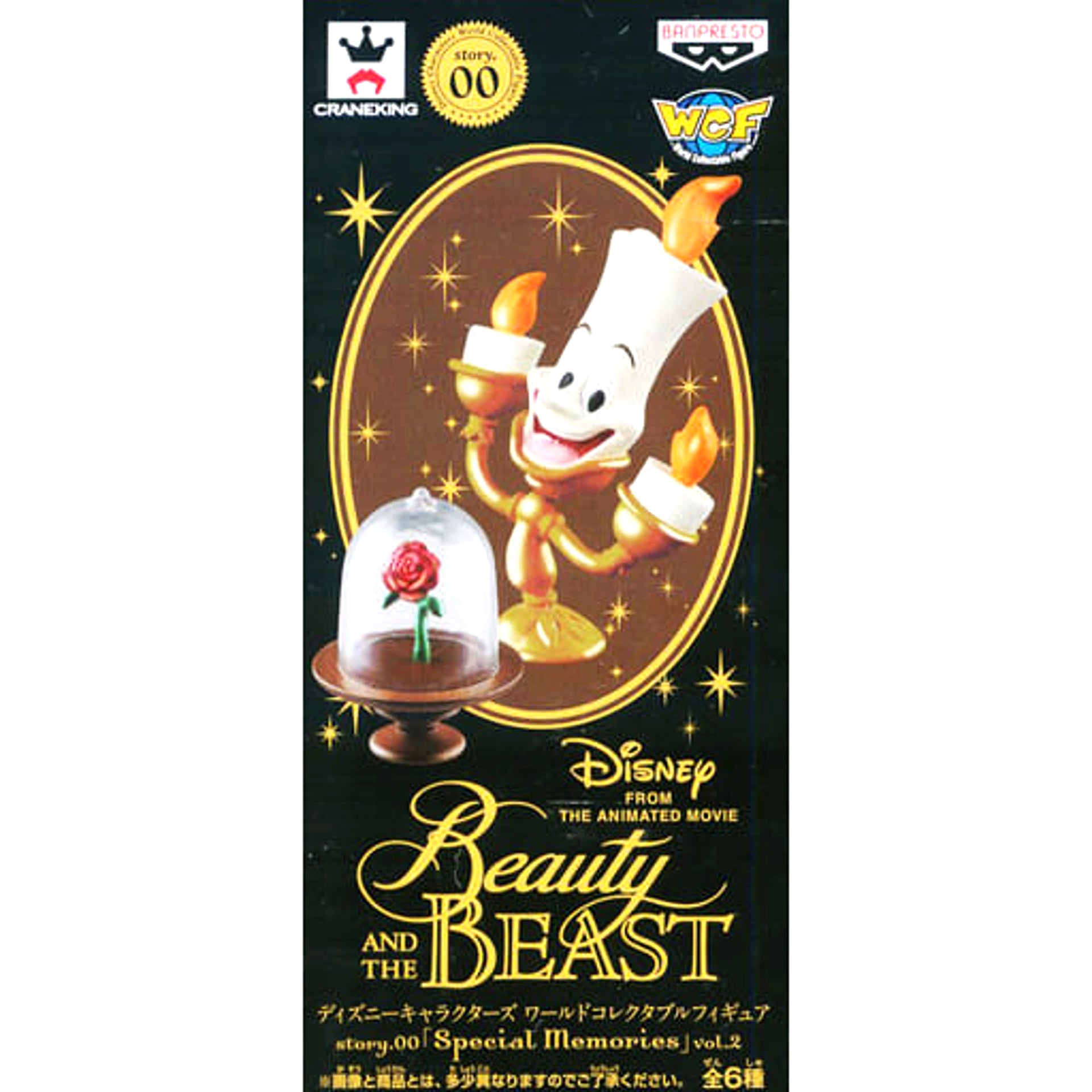 Beauty and the Beast Lumiere Rose World Collectable Figure Disney Characters story.00 Special Memories Vol.2 [USED]