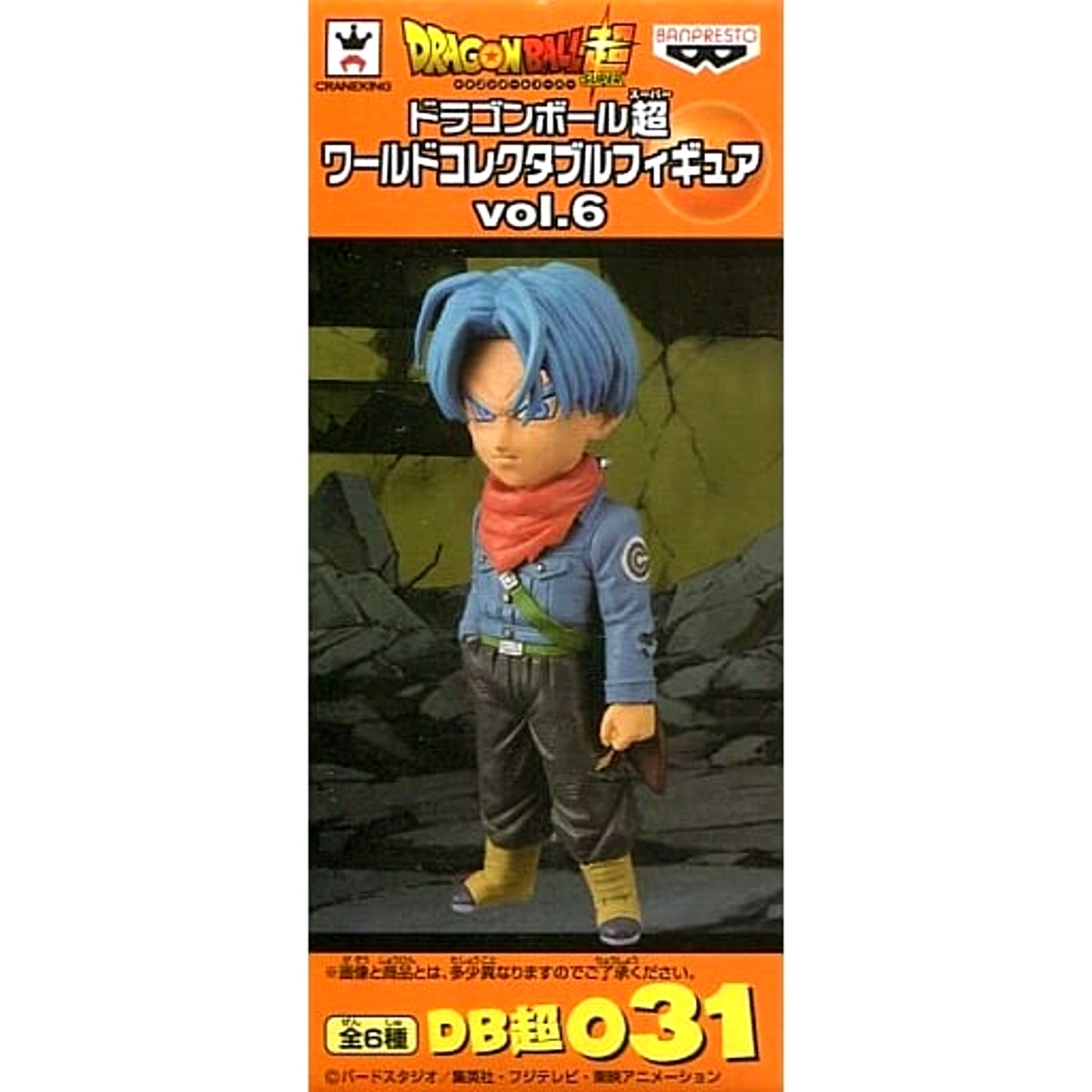 Dragon Ball Super Trunks Miku World Collectable Figure Vol.6 [USED]