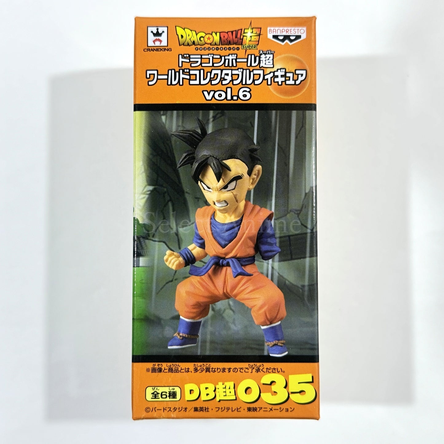 Son Gohan Dragon Ball Super World Collectable Figure Vol.6 [USED]
