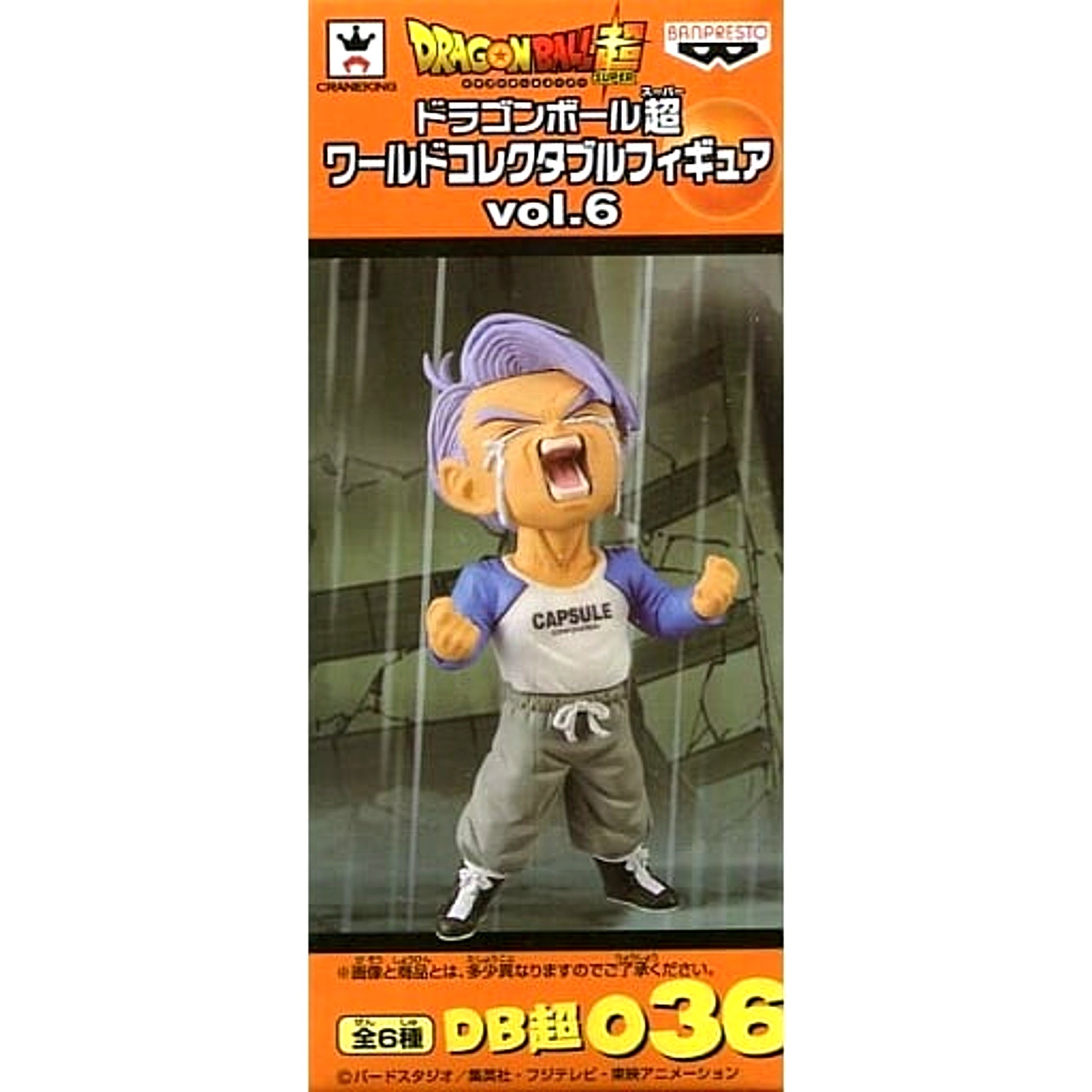 Dragon Ball Super Trunks Adolescence World Collectable Figure Vol.6 [USED]