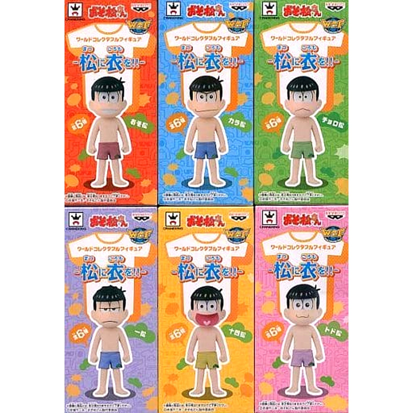 Mr. Osomatsu World Collectable Figure Clothe the Matsus!! Set of 6 [USED]