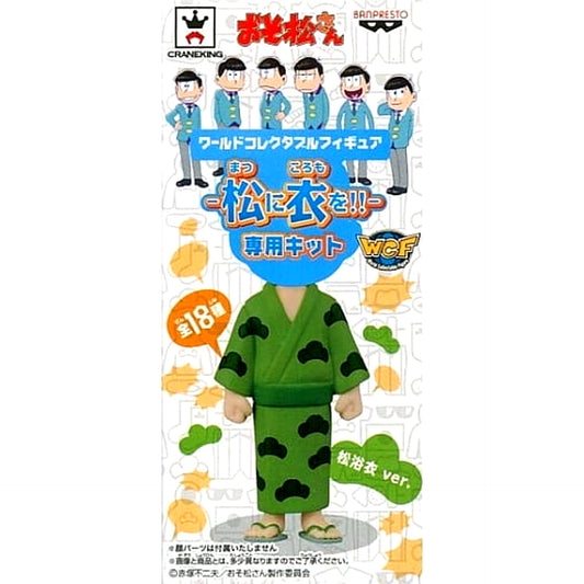 Mr. Osomatsu Matsuyukata Choromatsu World Collectable Figure Matsu ni Koromo o!! Dedicated Kit [USED]