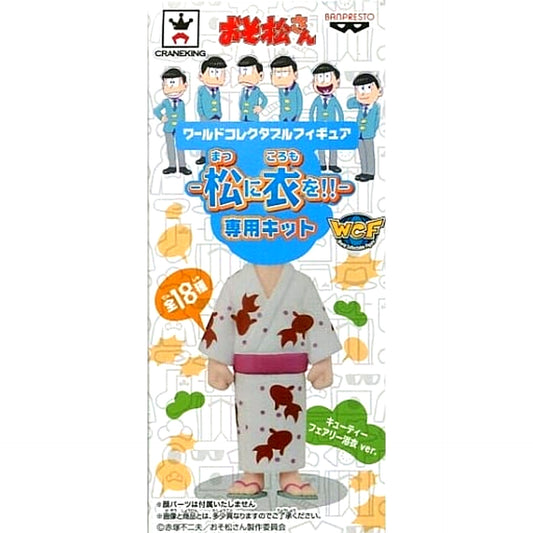 Mr. Osomatsu Todomatsu Cutie Fairy Yukata World Collectable Figure Matsu ni Koromo o!! Dedicated Kit [USED]