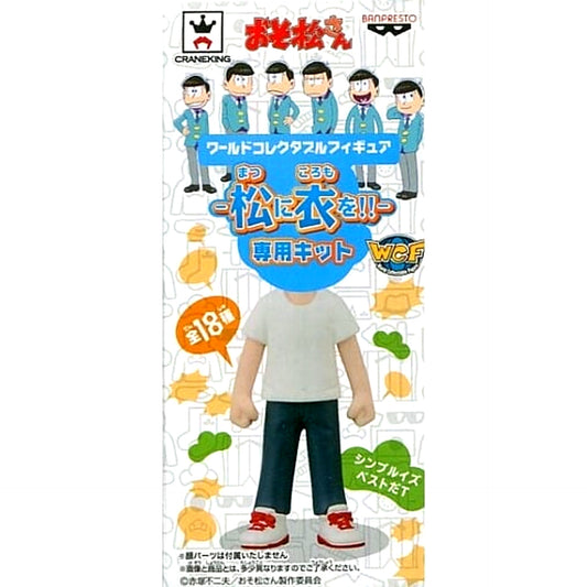 Mr. Osomatsu Osomatsu Simple is Best da T World Collectable Figure Matsu ni Koromo o!! Dedicated Kit [USED]