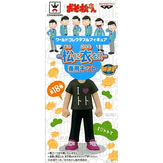 Mr. Osomatsu Todomatsu I Love Toto T World Collectable Figure Matsu ni Koromo o!! Dedicated Kit [USED]