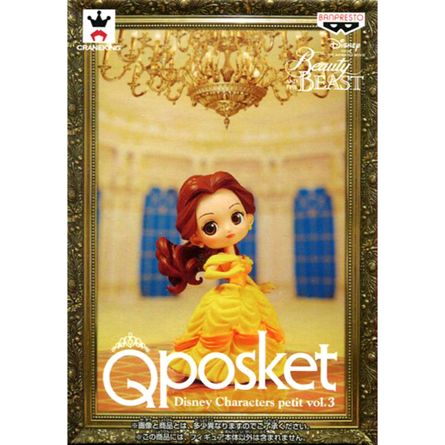 Belle Beauty and the Beast Q posket Disney Characters petit Vol.3 [USED]