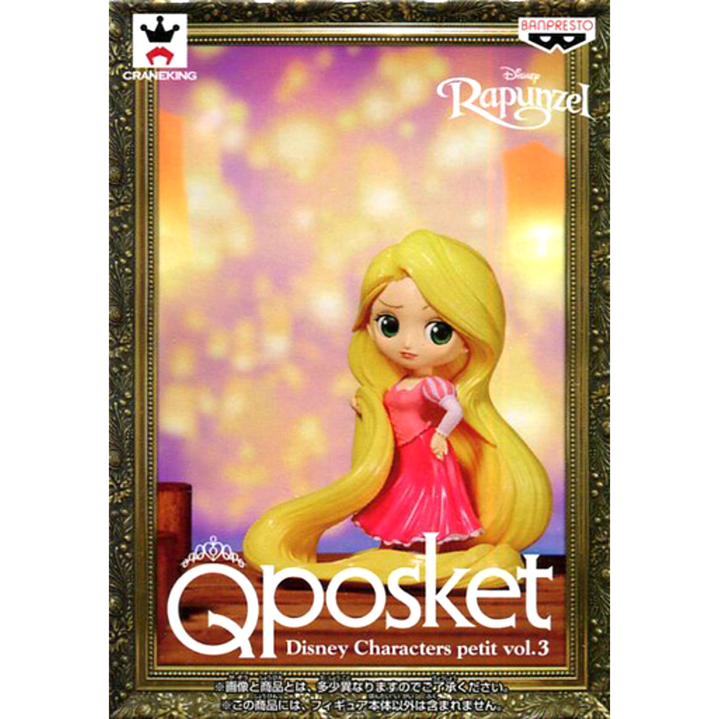 Rapunzel Tangled Q posket Disney Characters petit Vol.3 [USED]