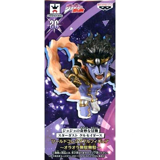JoJo's Bizarre Adventure Part 3 Stardust Crusaders Star Platinum World Collectable Figure Ora Ora Muda Muda [USED]