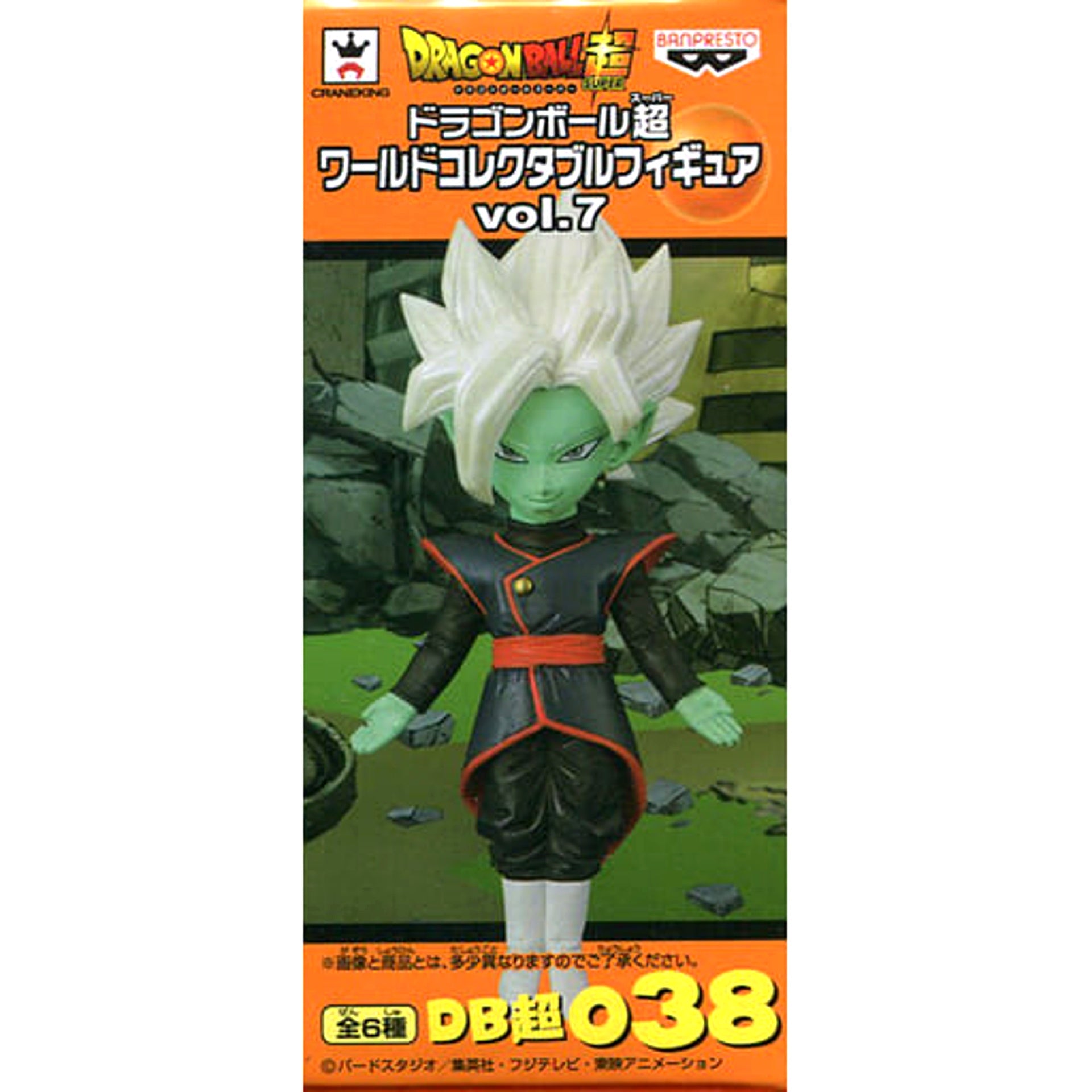 Dragon Ball Super Zamasu Union World Collectable Figure Vol.7 [USED]
