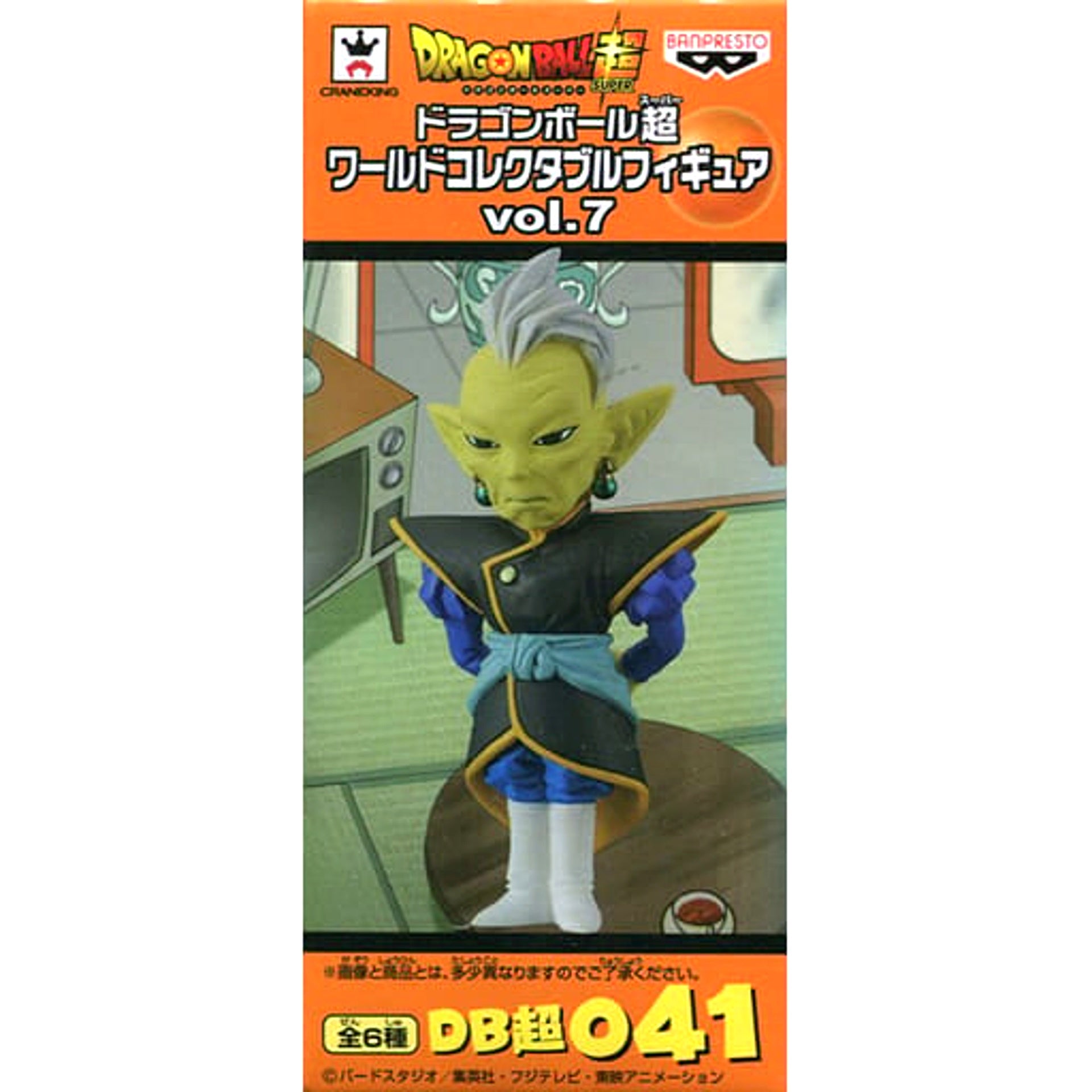 Dragon Ball Super Gowasu World Collectable Figure Vol.7 [USED]