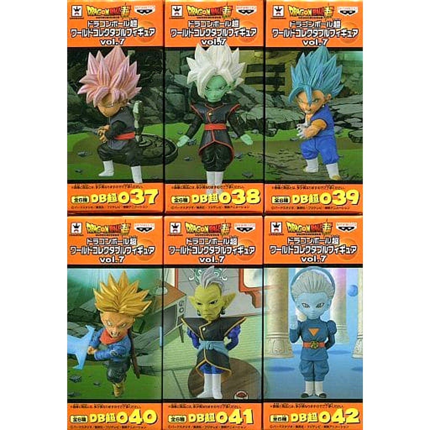 Dragon Ball Super Super Saiyan Rose & Others All 6 Types Set World Collectable Figure Vol.7 [USED]