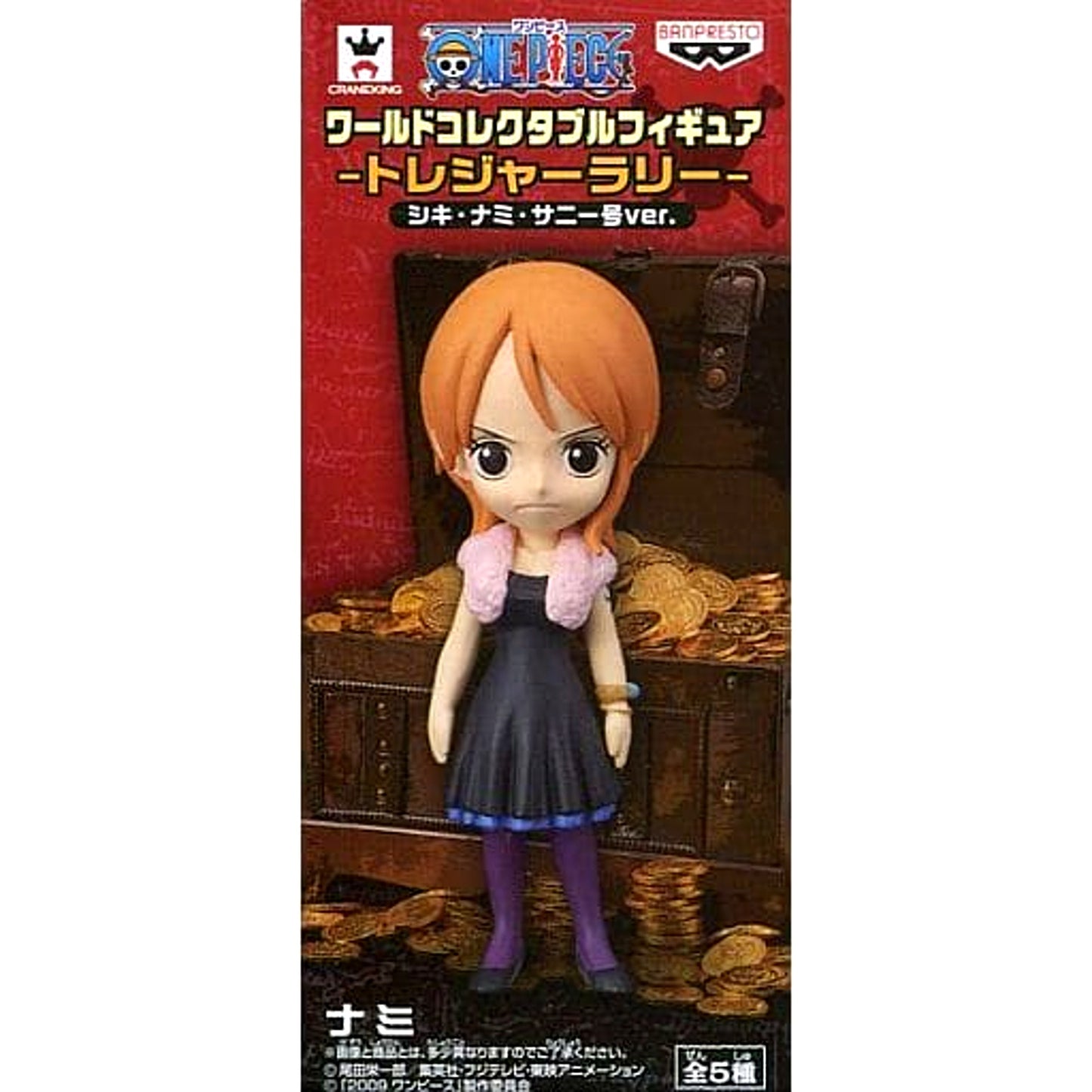 Nami One Piece World Collectable Figure Treasure Rally Shiki Nami Sunny Ver. [USED]
