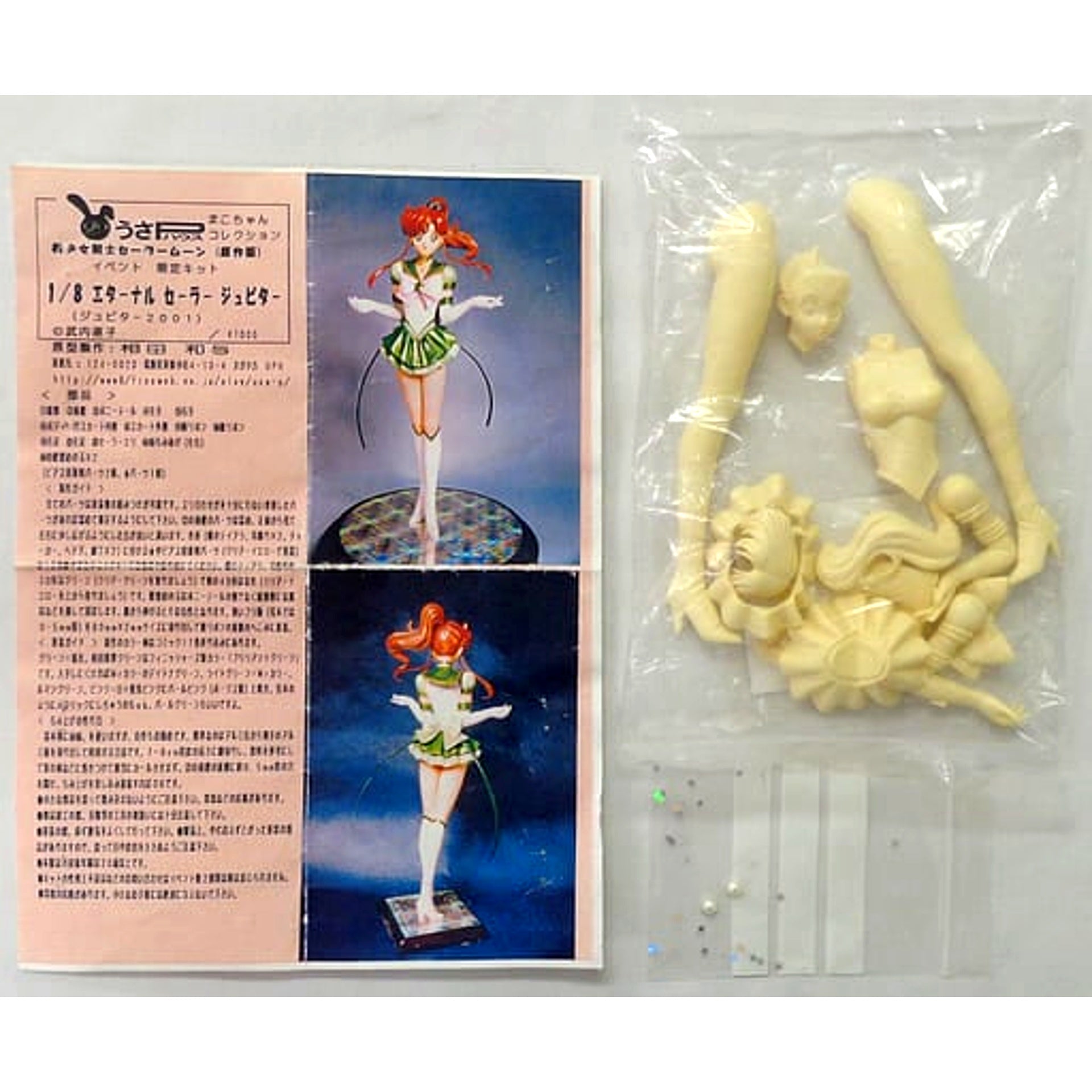 Eternal Sailor Jupiter 1/8 Pretty Guardian Sailor Moon Original Version Mako-chan Collection Resin Cast Kit [USED]